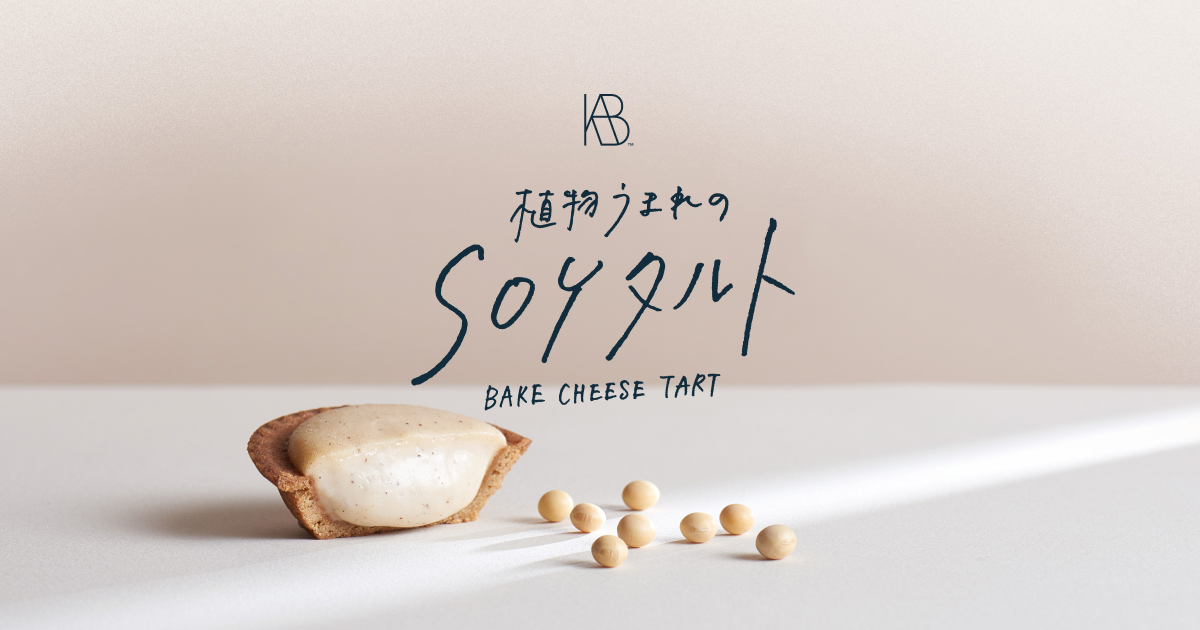 ファッションの BAKE様 専用 その他 - www.tsp.org.pl