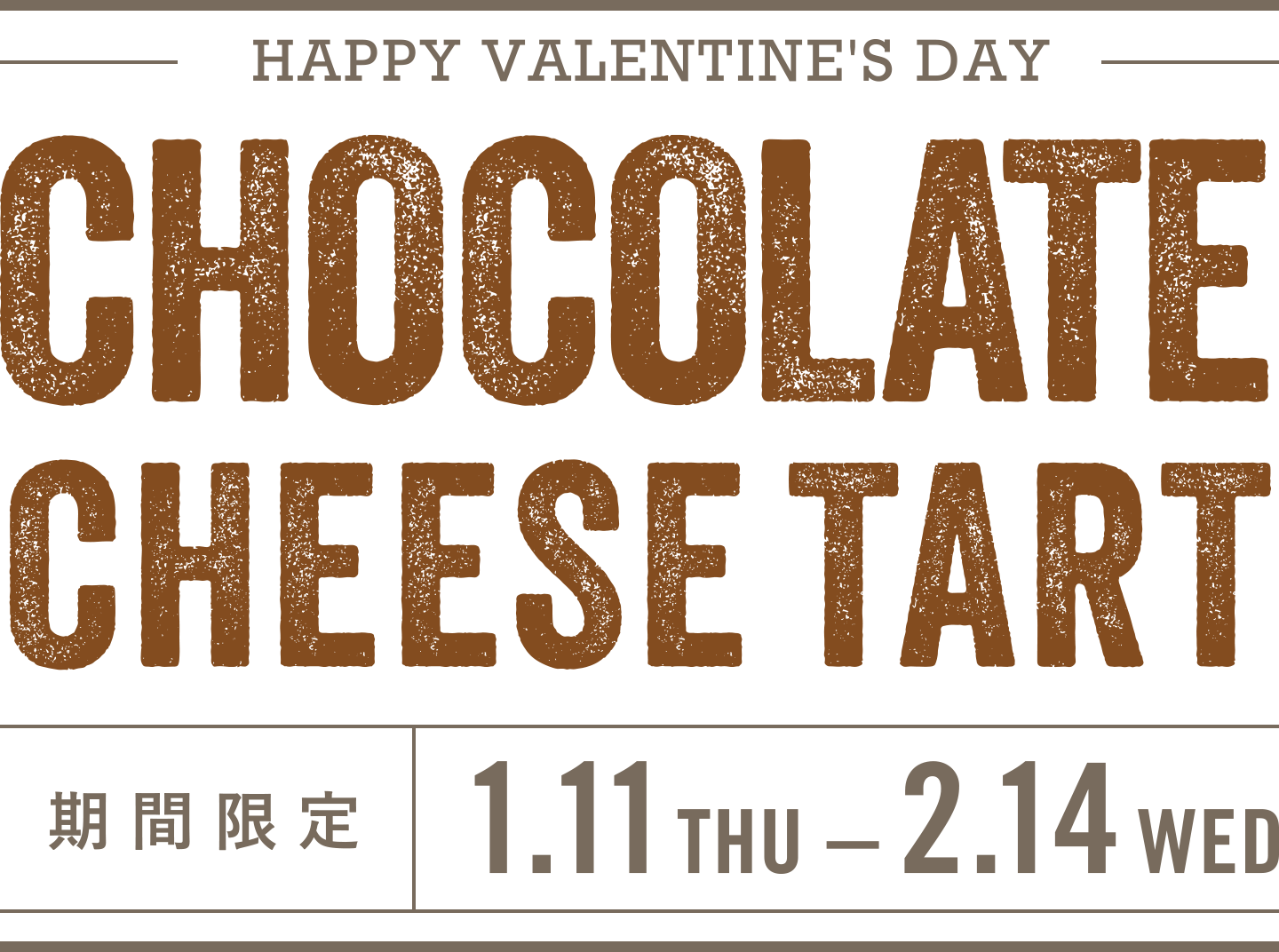 BAKE Chocolate Cheese Tart 2018年1月11日から2月14日まで期間限定発売